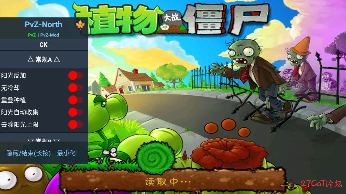 Plants vs Zombies v6.1.11 Apk+Obb Data [Full Version] Download