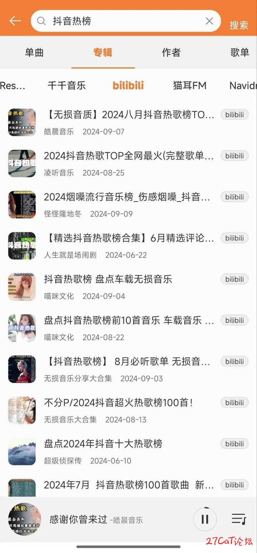 20240912153944579-微信图片_20240912153800.jpg