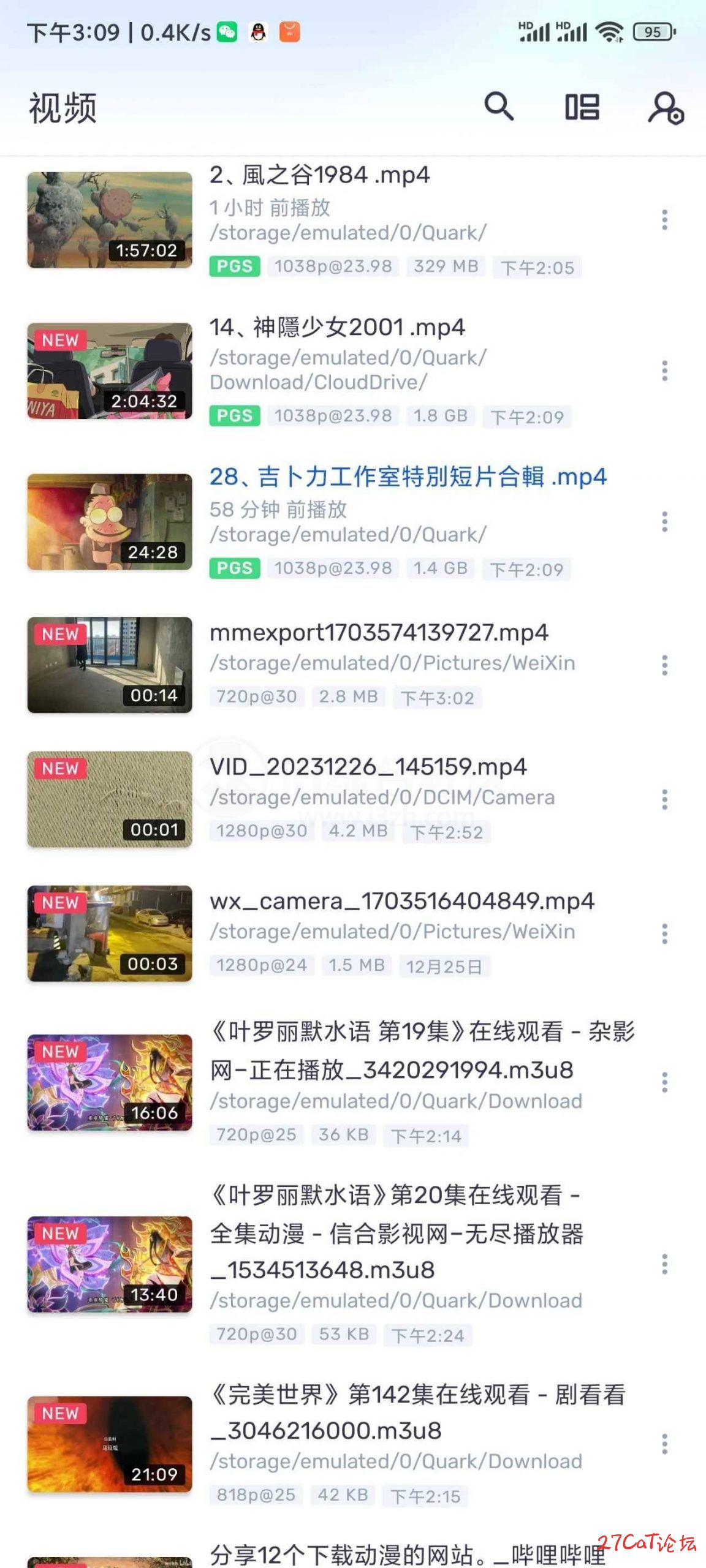 20240914175729463-微信图片_20240914175603-scaled.jpg