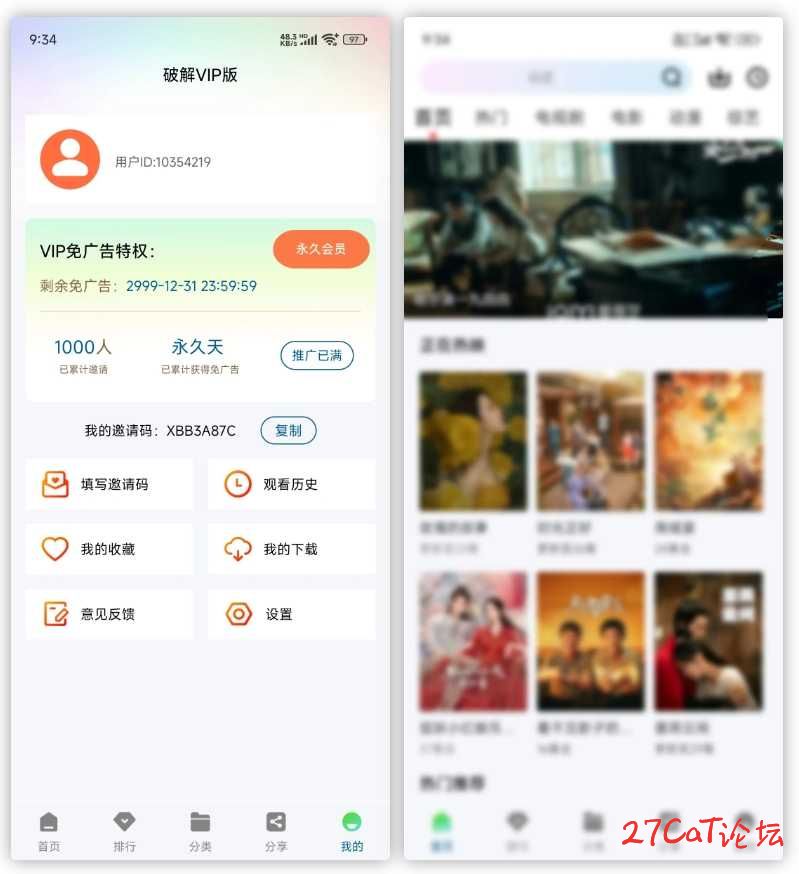 20240928134956351-微信截图_20240928133733.jpg