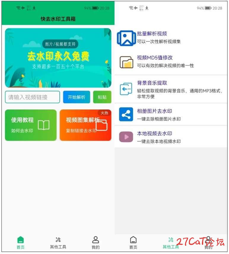 20241016170605635-微信截图_20241016170525.jpg