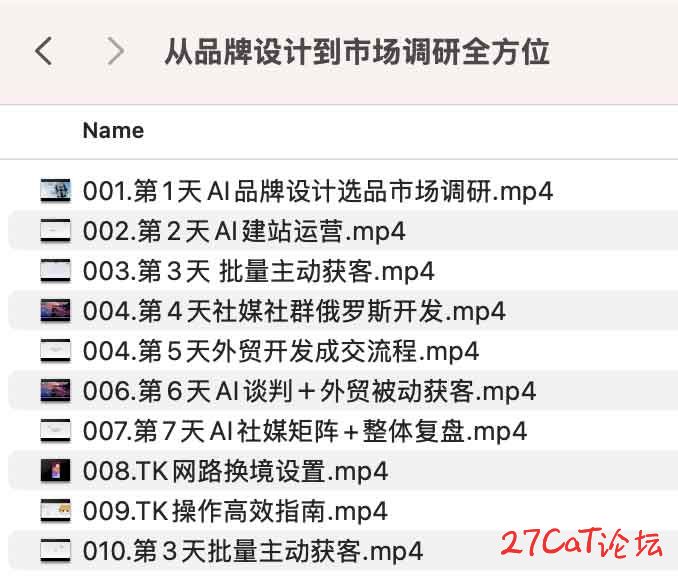 从品牌设计到市场调研全方位.jpg