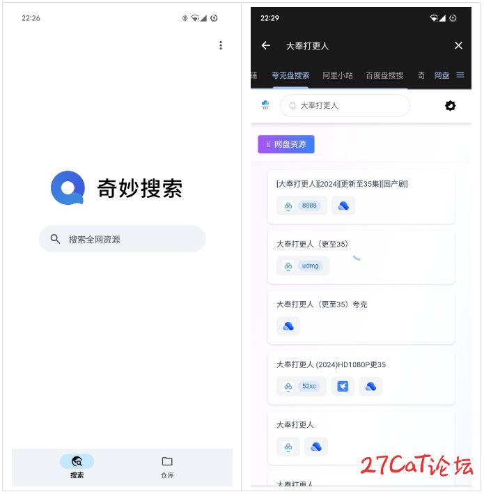 20250118120417817-微信截图_20250118120258.jpg